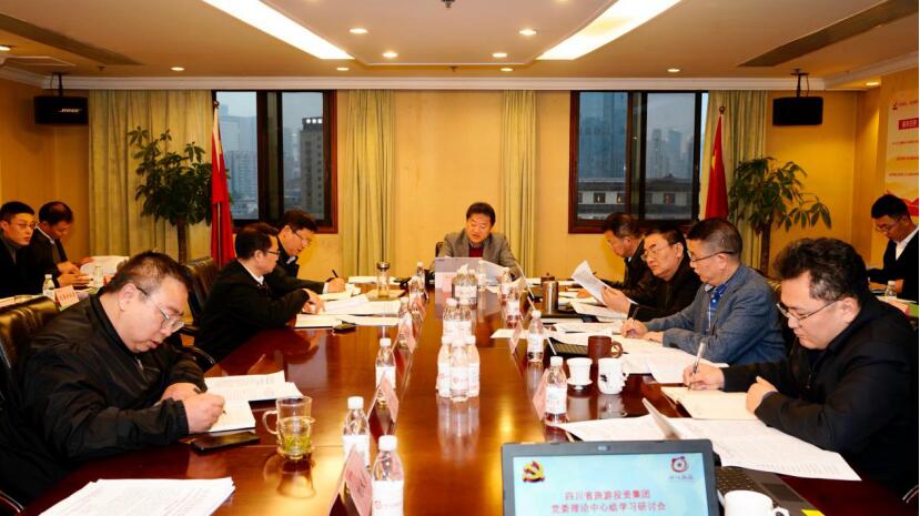 AG真人娱乐集团党委理论学习中心组召开党的十九届五中全会精神专题学习钻研会