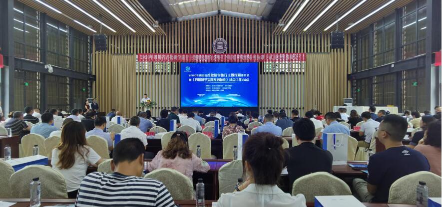 AG真人娱乐集团成为《四川研学实践系列标准》（试行）首批试点单位