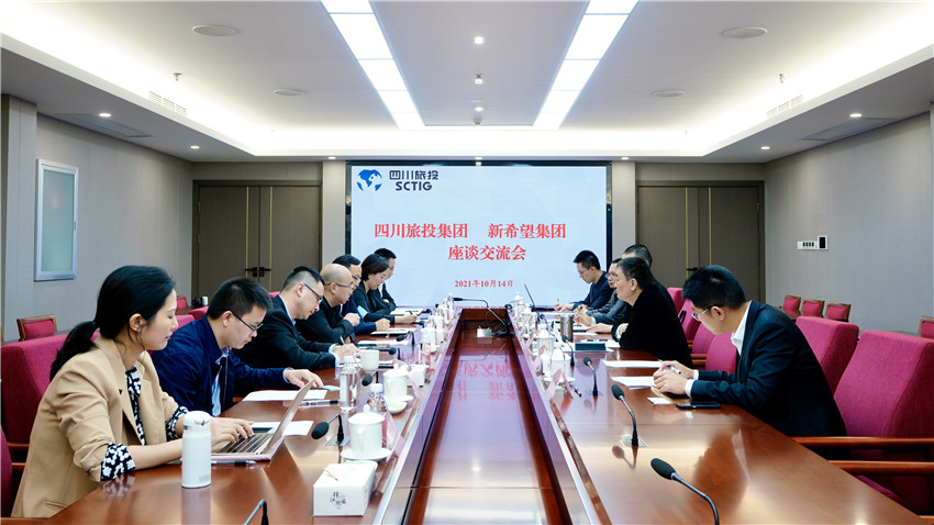 AG真人娱乐集团与新希望集团座谈交流加深营业相助