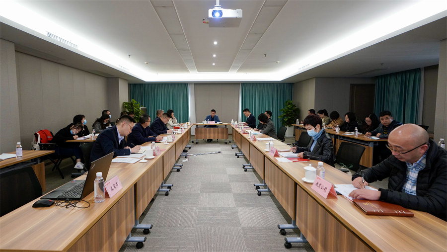 AG真人娱乐集团召开2021年第三季度纪检监察事情座谈会
