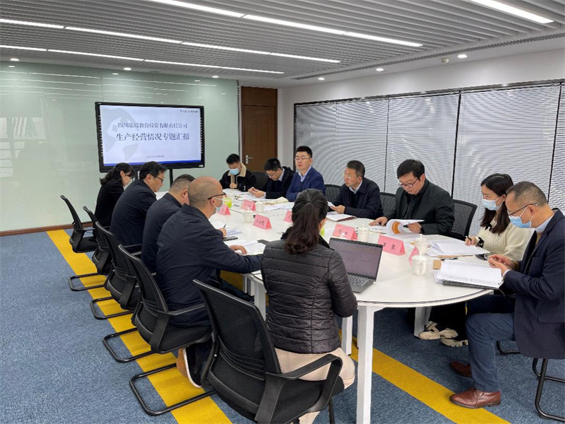 集团向导赴AG真人娱乐教育公司调研督导