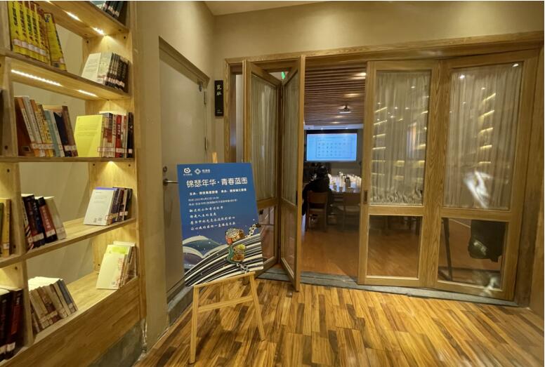 AG真人娱乐集团团委举行第三期悦读会