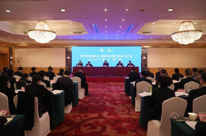 AG真人娱乐集团党委书记、董事长任丁出席锦弘集团年度事情会