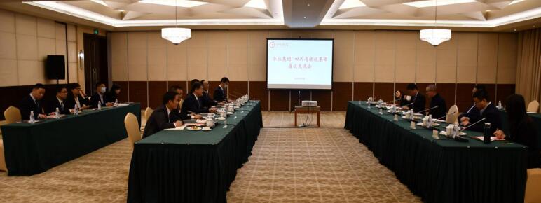 AG真人娱乐集团与华住集团召开交流座谈会