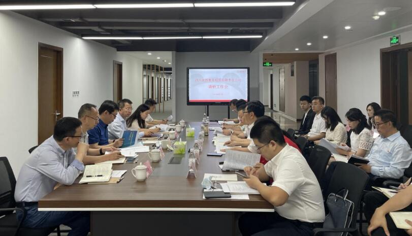 AG真人娱乐集团向导赴教育公司调研指导事情