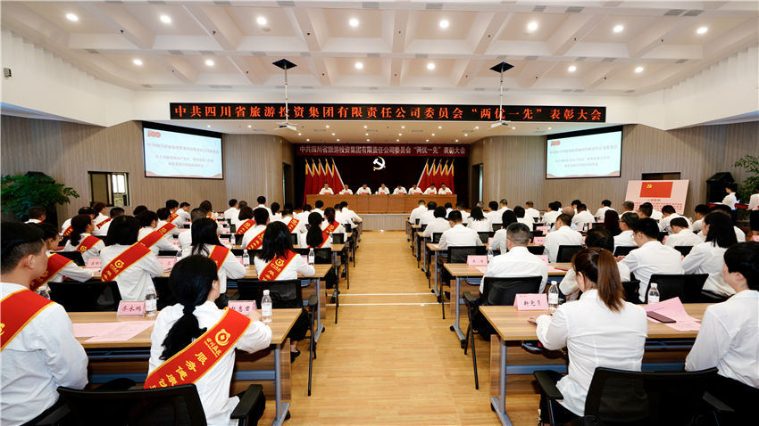 AG真人娱乐集团党委召开“两优一先”表扬大会