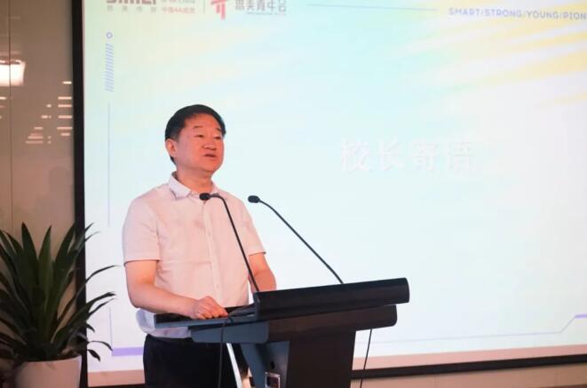 AG真人娱乐集团党委书记、董事长任丁出席第八届思美青年会开班仪式