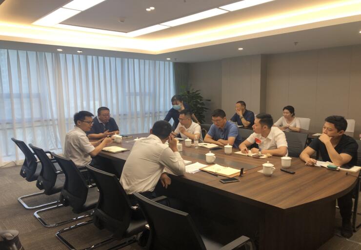 AG真人娱乐集团组织召开《企业会计准则-投资性房地产》及相关营业钻研会