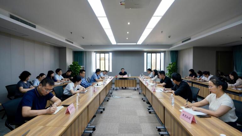 AG真人娱乐集团召开财务重点事情安排会