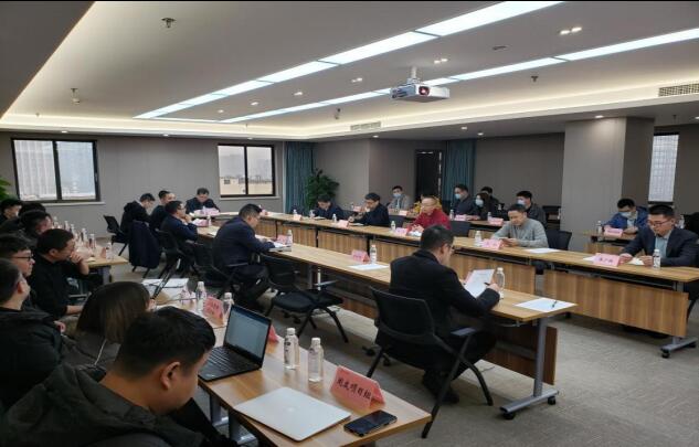 集团召开“数字AG真人娱乐”（一期）项目相同会