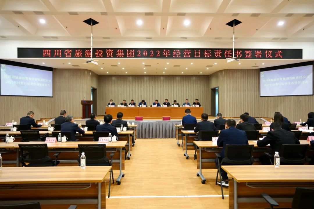 AG真人娱乐要闻 | 集团举行2022年度谋划目的责任书签署仪式