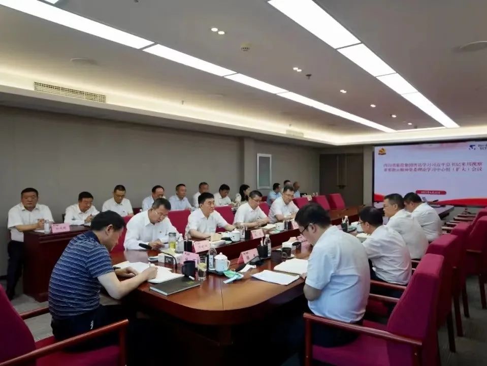 AG真人娱乐集团扎实推进省第十二次党代会精神学习宣贯 取得阶段性效果