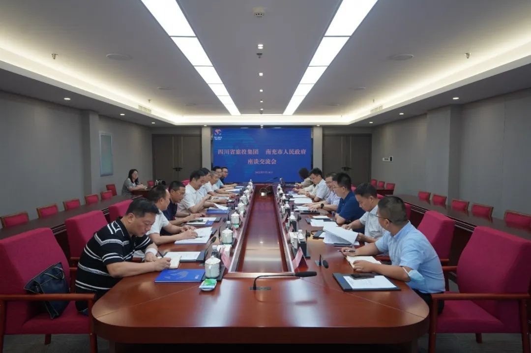 AG真人娱乐集团与南充市举行事情座谈会