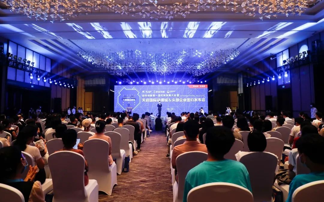 AG真人娱乐集团天府国际动漫城签约头部企业 助力数字文创工业高质量生长