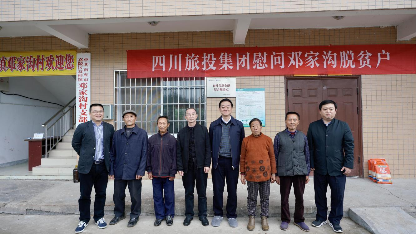 省AG真人娱乐集团党委书记、董事长任丁率队赴邓家沟村开展墟落振兴帮扶事情