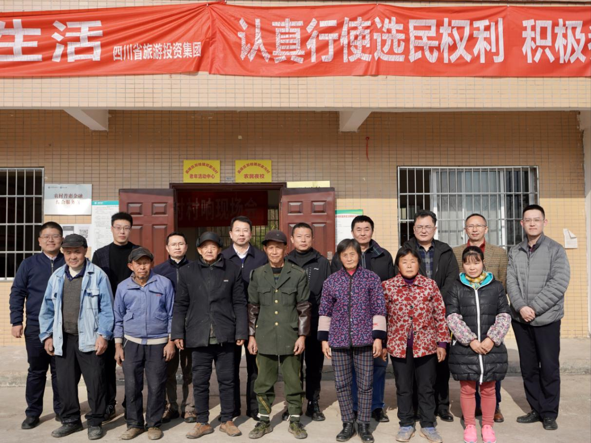 省AG真人娱乐集团向导赴邓家沟村开展墟落振兴帮扶事情
