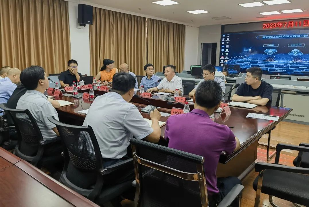 省AG真人娱乐集团赴通江县对接结对帮扶事情