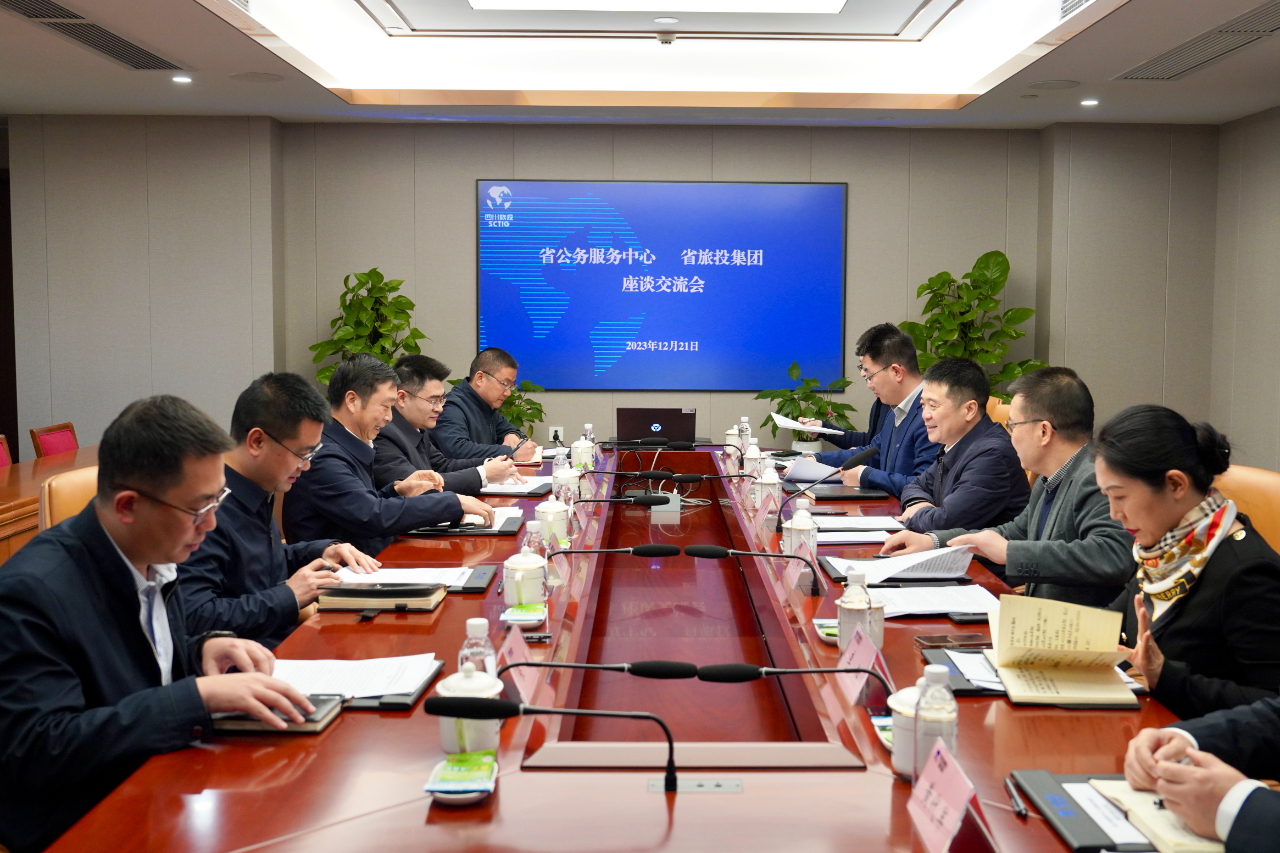 省公务效劳中心到省AG真人娱乐集团考察调研