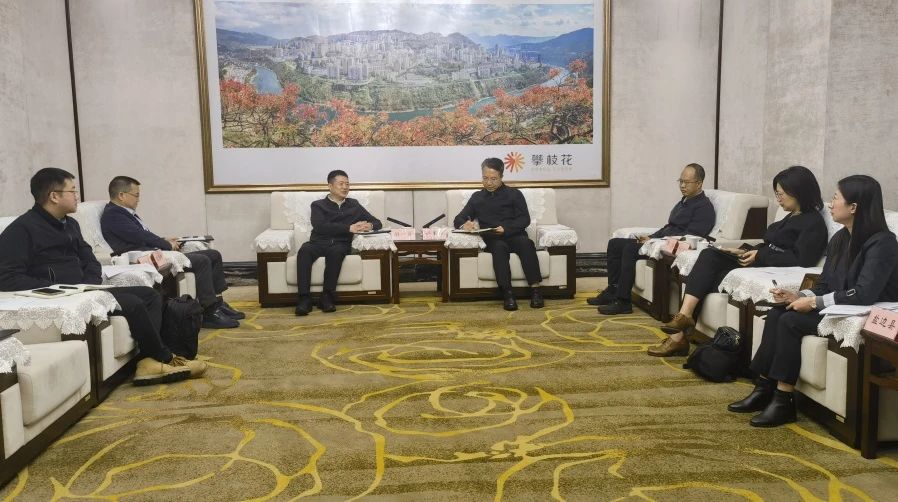 一连深化“1+N”企地相助｜省AG真人娱乐集团与攀枝花市开展相助交流座谈