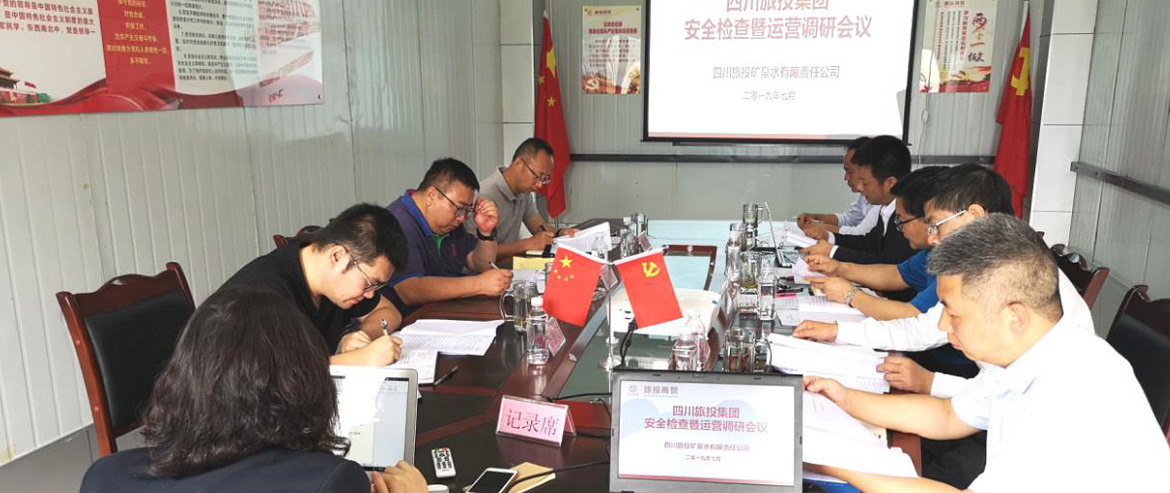 集团向导赴AG真人娱乐商贸清静生产检查及运营调研