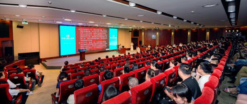 省AG真人娱乐集团举行第三期天府文旅大课堂深入钻研四川文旅深度优质生长
