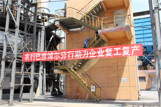 佰利乐(中国区)有限公司官网