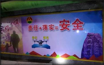 佰利乐(中国区)有限公司官网