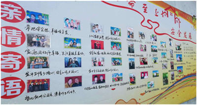 佰利乐(中国区)有限公司官网