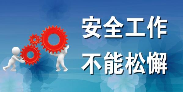 佰利乐(中国区)有限公司官网