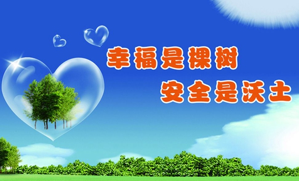 施工质量助出产  强化培训保安全