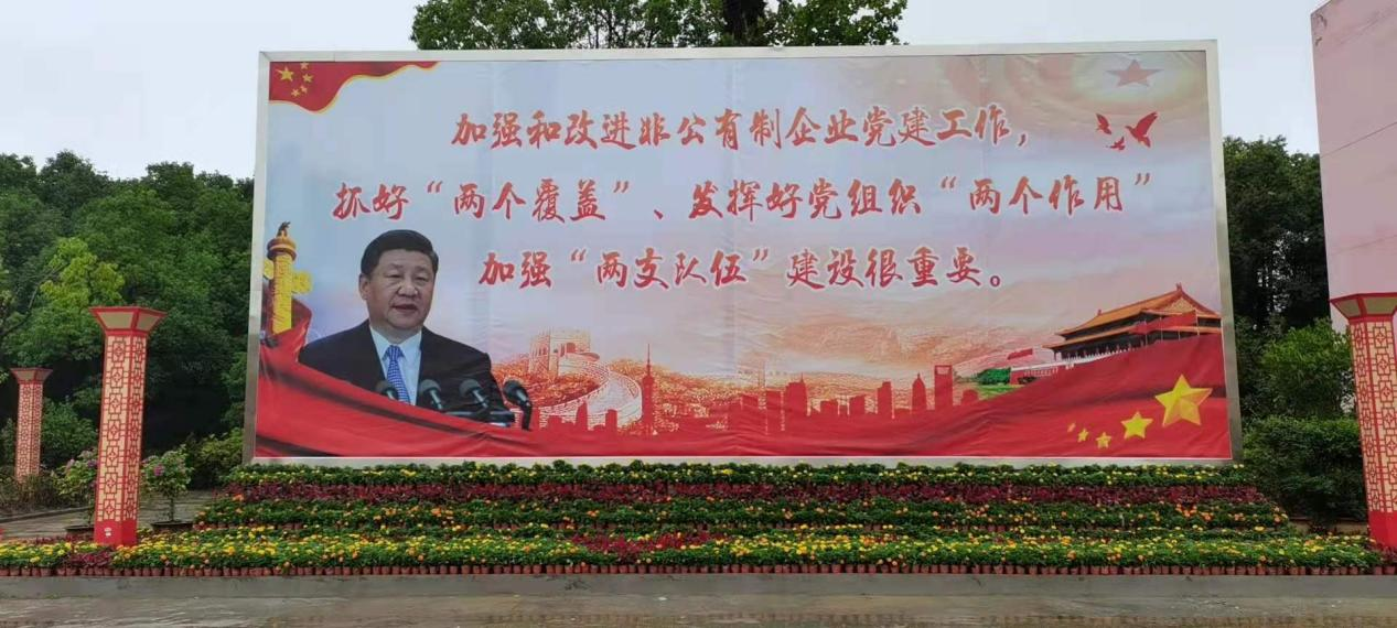 佰利乐(中国区)有限公司官网