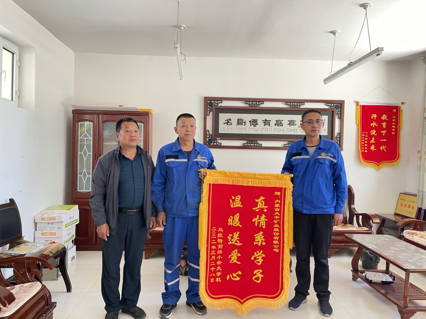 佰利乐(中国区)有限公司官网