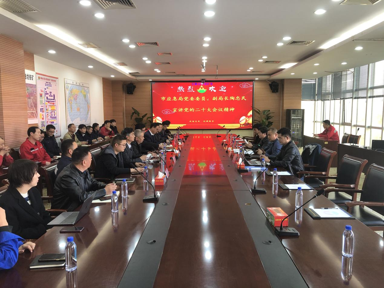 进建党的二十大心灵、谱写新篇章磅礴力量