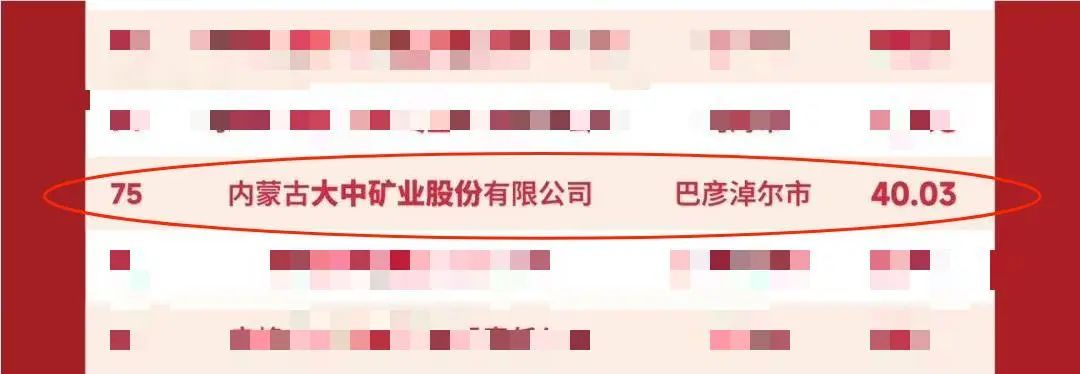 佰利乐(中国区)有限公司官网