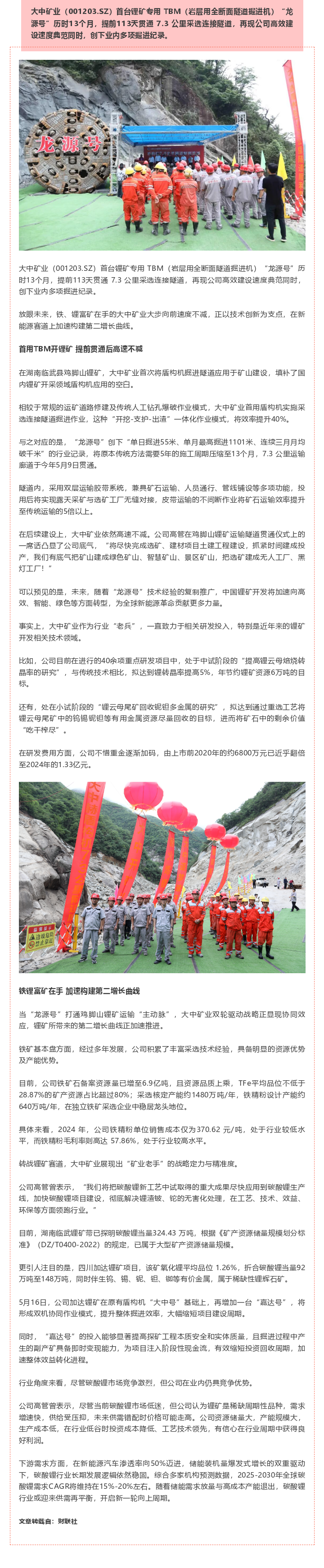 4e71e4d21433bd9a272bcfe3fdb5f5d1