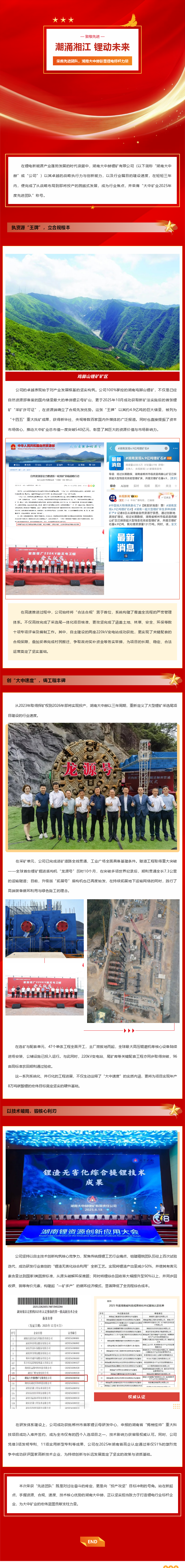 佰利乐(中国区)有限公司官网